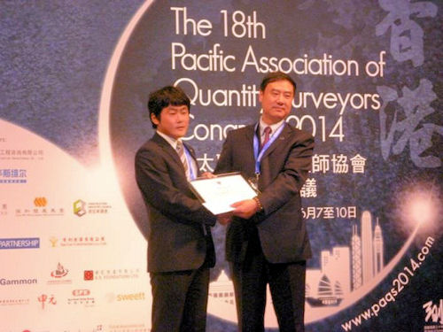 第18回太平洋積算士国際大会で最優秀BIM論文集を受賞した高橋肇宏氏（左側）（写真・資料：特記以外は日積サーベイ）