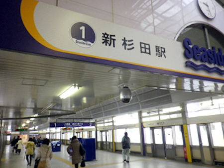実証実験予定の横浜シーサイドラインの新杉田駅構内