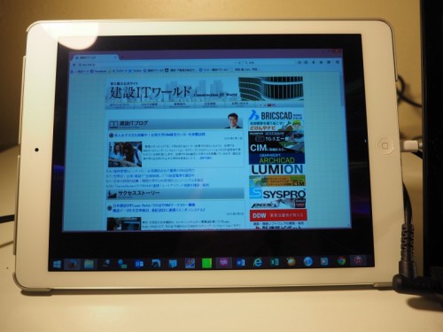 iPadの画面は完全にWindowsの一部に
