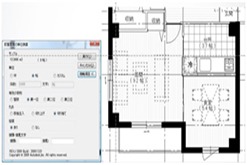 意匠設計向けの「Japan Standard Extension for 2016」に含まれる坪畳変換コマンド（以下の資料：オートデスク）