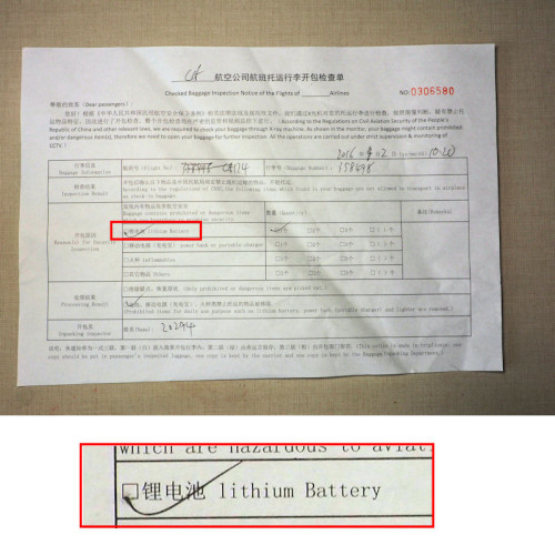 スーツケースに入っていた北京空港当局発行の検査記録（以下の写真：特記以外は家入龍太）