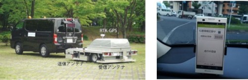 川崎地質の地中レーダー（左）とFTRDの「道路パトロール支援サービス」