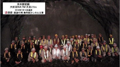 国道45号唐丹第3トンネル工事での月進270mを達成した記念写真（以下の写真、資料：鹿島）