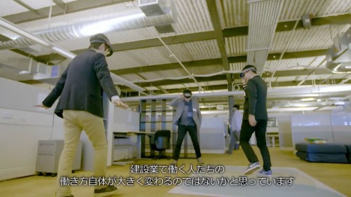HoloLensを着けて部屋の中を歩き回る社員たち（以下の資料：小柳建設「Microsoft HoloLensによる建設業界新ビジョン」より）