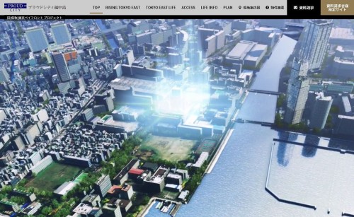 プラウドシティ越中島の公式サイト。リアリティーあふれる3D表現が存分に活用されている