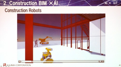 建設ロボットによる施工の自動化（資料：鹿島）