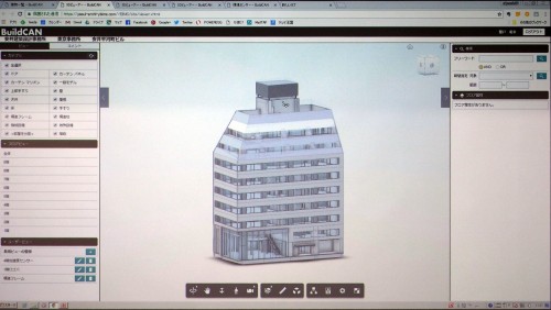 ウェブブラウザー上で見た建物の外観