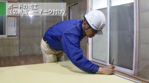 （3）タブレットに表示された下地寸法にしたがって、作業員が石膏ボードを切断・加工