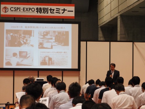 展示場内では、大阪大学大学院工学研究科の矢吹信喜教授の講演が行われていた