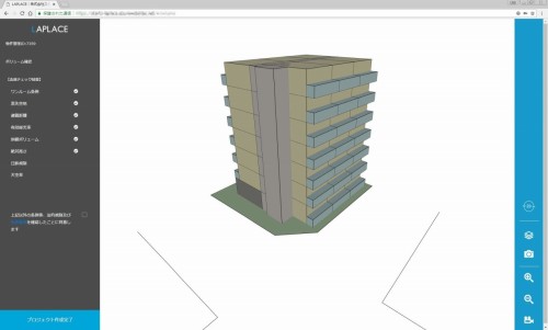 「AI建築事業計画サービス」のイメージ