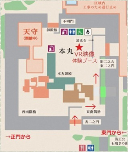 VR映像体験が行われている場所（資料：名古屋城公式ウェブサイト）