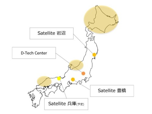 埼玉県秩父の「D-Tech Center」を中心に、各地にサテライトセンターが続々オープンする予定だ