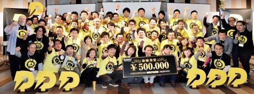 2016年12月11日、大阪市で行われた「Dentune!!」の本選参加者たち