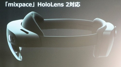2019年2月25日に発表された「HoloLens2」（以下の資料：特記以外はSB C&S）