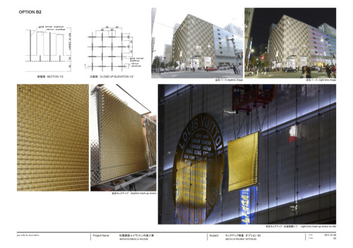 実物大のファサード材を使った深夜のデザイン検証作業 ©︎Jun Aoki & Associates