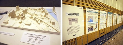呉工業高等専門学校の学生の卒業設計。レーザ加工機を用いて作成した広島駅周辺開発模型（左）。OASIS加盟校のVectorworksを使った授業の取り組みなどのパネル展示（右）