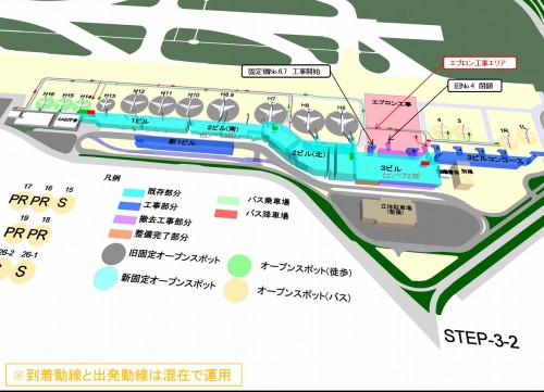 福岡空港国内線旅客ターミナルビル工事の全体計画