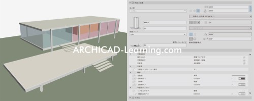 「ARCHICAD-Learning.com」のトップページ