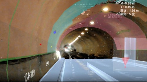 HoloLensを通して見たトンネル内。現場と地質展開図などが重なって見える