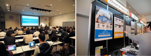 2018年2月28日、東京・北青山で開催された「OMC2018」（左）、同3月6日に東京・丸の内で開催された「IoT World Conference」（右）では、「AR CAD Cloud for BIM」についての講演や展示に多くの来場者が集まり、関心の高さがうかがわれた