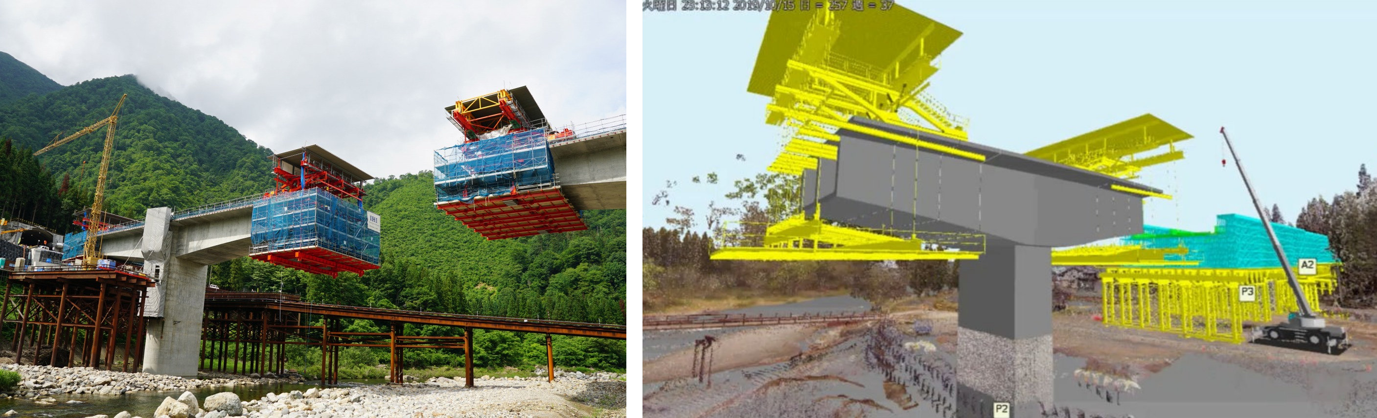 福井県大野市内で建設が進む九頭竜川橋の現場（左）と施工管理に使われたBIM/CIMモデル（右）