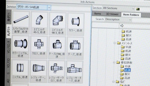 パソコンの画面にはフカガワのダクト製品をそっくりそのままRevitでのモデリングに使えるようにした各種BIMパーツが表示されていた